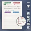Livro de Escrita de Posicionamento em Inglês: Livro de Posicionamento de Inglês para Alunos do Ensino Fundamental, Livro Especializado de Redação em Inglês para Iniciantes do Ensino Fundamental