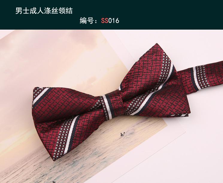 领结016