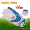 Guantes de portero de fútbol No.7 equipo profesional para niños fútbol juvenil protección deportiva guantes especiales antideslizantes
