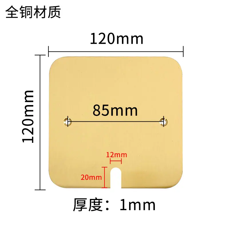 全铜120面板无孔-x