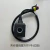 Guía de hilo bobina accesorios telar de chorro de agua acumulador electrónico de trama medición de longitud Ailuo Sanhe redondo cuadrado inserción roja inserción blanca