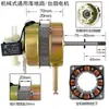 Hengdi 20mm motor de ventilador elétrico com rolamento duplo fio motor de ventilador de chão FS-40 alta potência 220V/60W