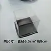 Caja cuadrada para pastel de 2 pulgadas caja para empaque de rebanada de pastel de mousse caja para postre francés caja de plástico blanco caja pequeña para pastelería