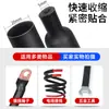 Tubo Termorretráctil Engrosado Cuatro Veces Funda Aislante Tubo Termorretráctil con Adhesivo de Doble Pared Cuatro Veces Funda Protectora de Alambre para Electricista Protección de Cables