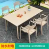Mesa y Silla para Exteriores Mojia Combinación Tienda de Té con Leche Mesa de Comedor de Aleación de Aluminio Terraza Exterior Patio Exterior Ocio Mesa y Silla de PVC