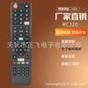 Para JVC Nuevo Control Remoto de TV RC320 RC320 Control Remoto Inteligente para TV HD 4K