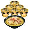 Gongzi Noodles Tigela Grande de Macarrão, Macarrão Instantâneo de Frutos do Mar, Macarrão Instantâneo de Carne Bovina Braseada, Macarrão Instantâneo de Sopa, Lanche Noturno Pronto para Comer