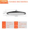 Lámpara industrial y minera UFO lineal DOB dedicada transfronteriza fábrica almacén iluminación cancha de bádminton lámpara UFO industrial y minera LED