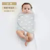 Saco de dormir anti-shock para bebé transfronterizo toalla para envolver vendaje artefacto para dormir bebé recién nacido bolsa anti-shock toalla venta al por mayor