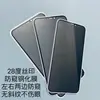 Adequado para Filme Airbag Apple 15 Filme Temperado com Bordas Inquebráveis 16Pro Filme de Celular Atacado 17Promax Tela Cheia