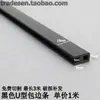 Tira de Borde para Tapa Superior de Acuario, Tira Anticolisión para Tapa Deslizante de Acuario, Tira de Borde en Forma de U de 5 mm, Tira Protectora de Tapa, Marco de Tapa de Red