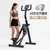 Treinador de pernas transfronteiriço, stepper, bicicleta ergométrica, bicicleta de pedal fitness, treinador para idosos, novo equipamento de força para braços
