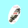 Conector de Extensión para Pistola de Grasa Boquilla de Giro Rápido Kit de Boquillas de Aceite Lubricante Tubo Manguera Reabastecimiento de Combustible Rosca Interna Conexión Rápida Grasa