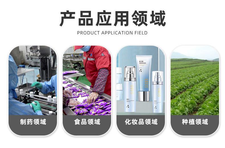 陕西承乾生物科技有限公司爆款首图_12.jpg