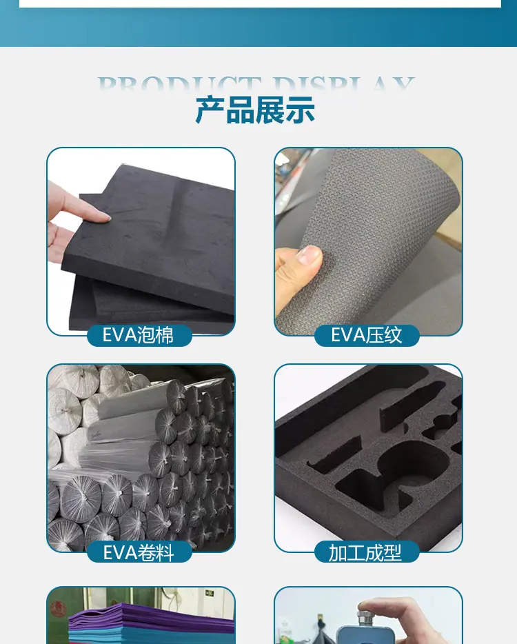 EVA详情_04.jpg
