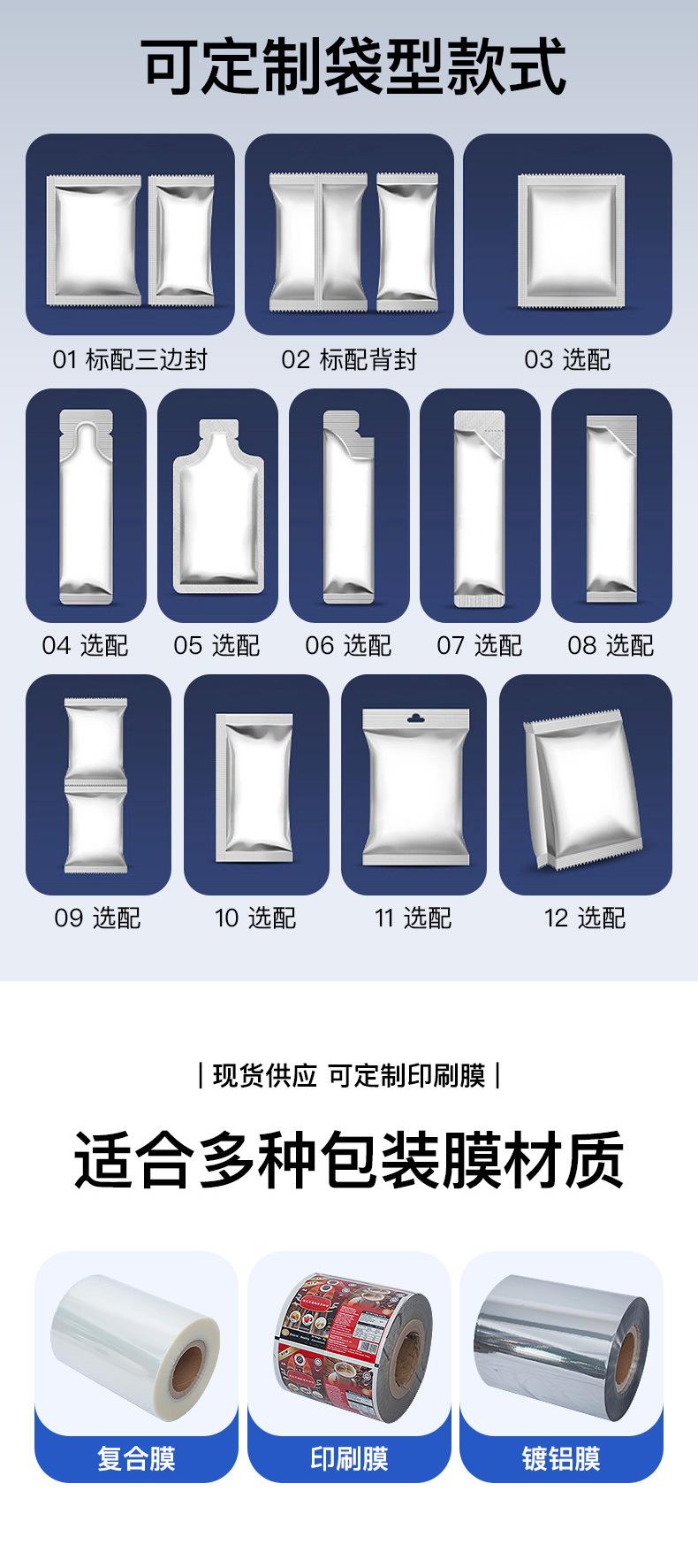液体机详情_11.jpg