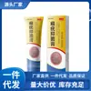 Atacado do Fabricante Creme Apgma para Verrugas e Sardas 20g Dropshipping