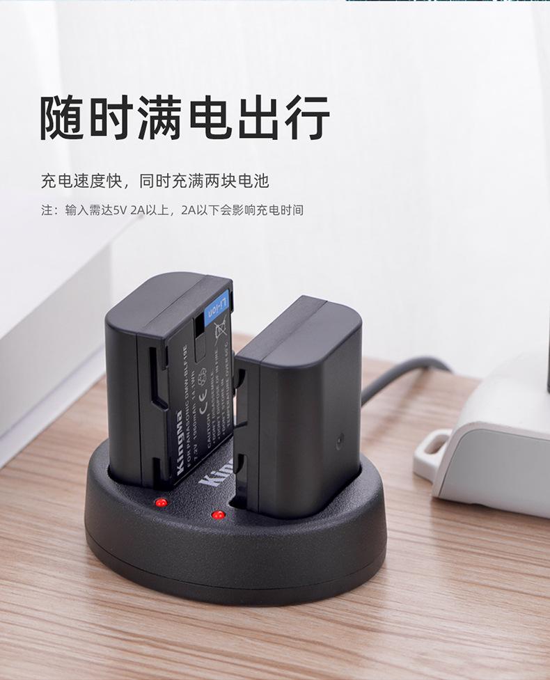 BM015-DMW-BLF19E两电一充-详情页_08.jp