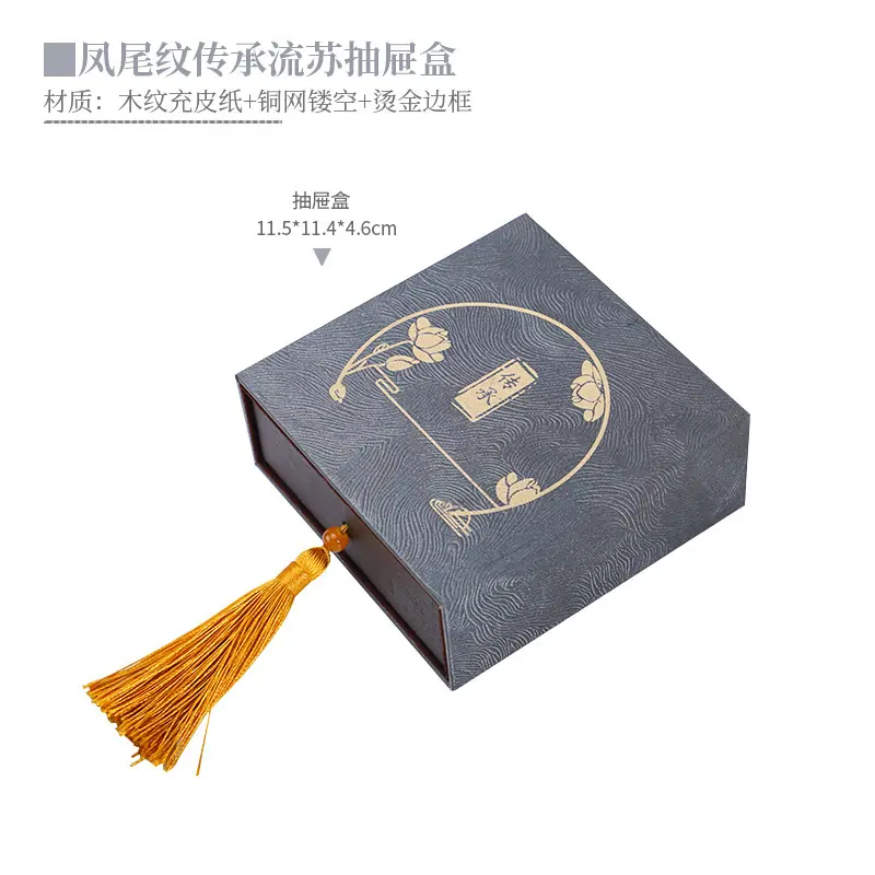 珠宝首饰盒古法传承手串金手镯盒翡翠玉器文玩流苏抽屉收纳礼物盒