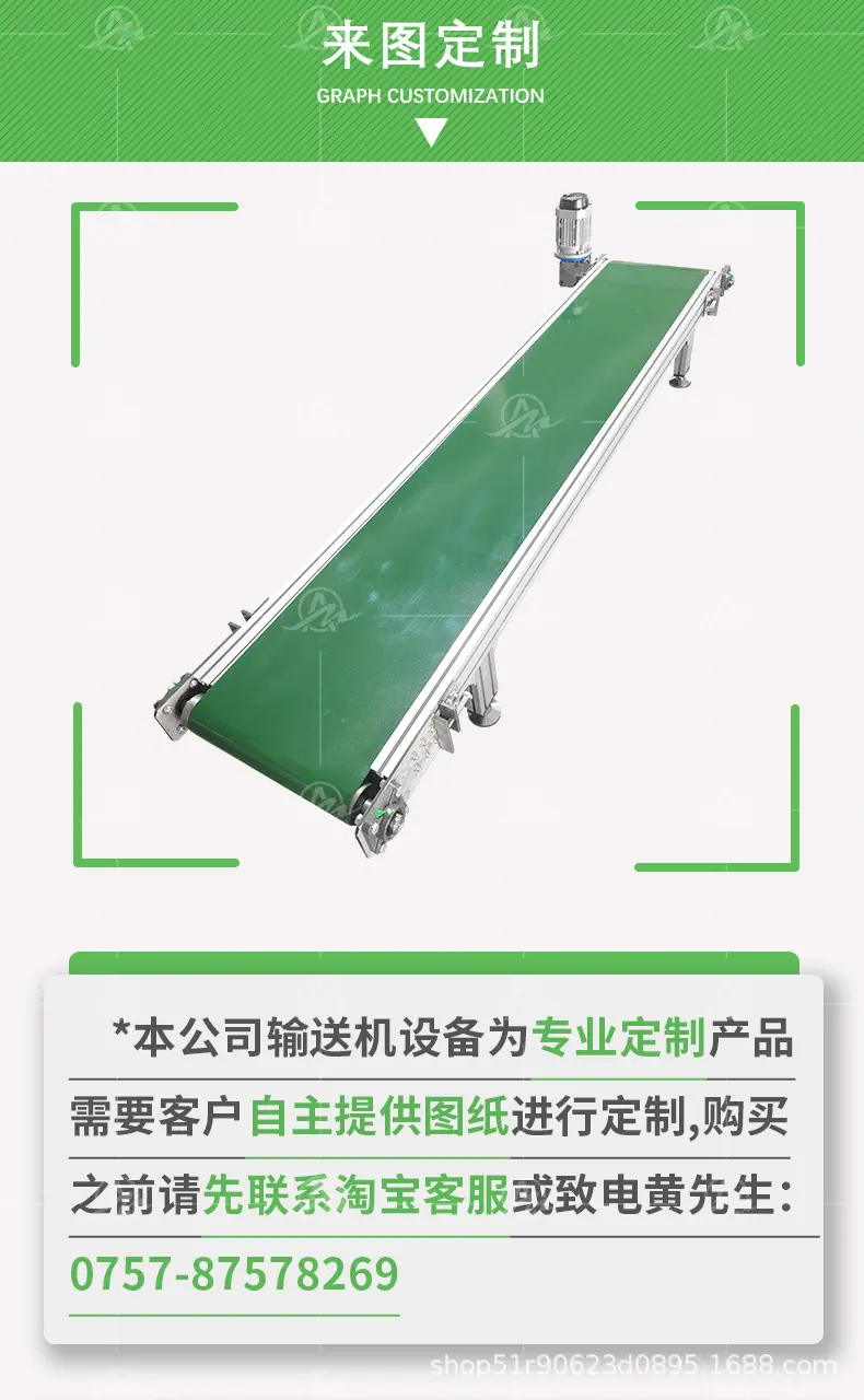 皮带输送机_03.jpg