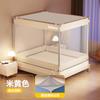 Mosquitera anticaída para el hogar, nuevo estilo 2025, para dormitorio, sin instalación, para yurta infantil, cama anticaída, red de sombreado completo