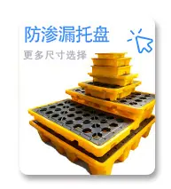 塑料托盘 塑料托板