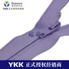 Ykk No. Cremallera de Nylon de Extremo Cerrado, Tratamiento E, Adecuada para Ropa, Bolsas, Mochilas, Tamaños y Colores Disponibles para Consultar