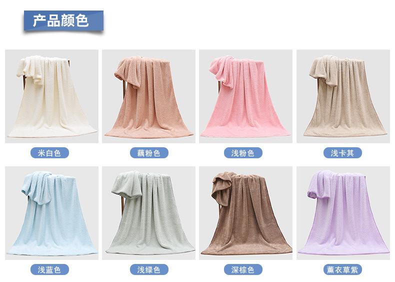 毛巾