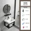 Lavabo sencillo de aluminio espacial para apartamentos pequeños, combinación de mueble y lavabo de pared, lavabo de cerámica para baño de uso doméstico
