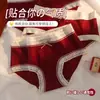 Pantalones Rojos de la Suerte Navideños Calzoncillos tipo bóxer sin costuras para el Año del Zodiaco, Bragas Rojas de Cintura Media Talla Grande para Mujer para Celebración de Boda