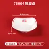 Cuencos para fideos de melamina de tendencia nacional, Vajilla comercial para hot pot, Platos para servir, Cuencos para arroz estilo restaurante de té de Hong Kong, Cuencos para sopa, Platos para comida rápida