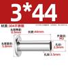 Remaches semihuecos de cabeza plana/remaches huecos de cabeza redonda plana de acero inoxidable GB 875 304 M2 M2,5 M3 M4 M5 M6 mm
