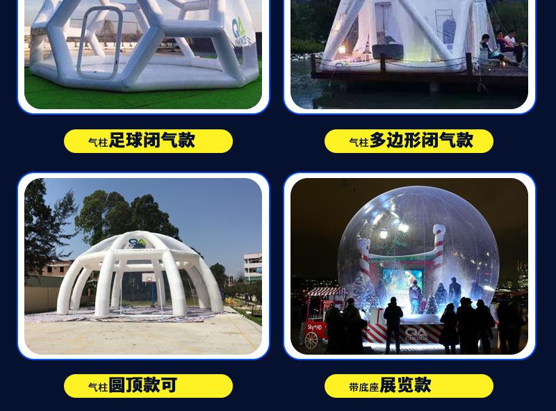 详情页254含水印_05