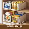 Caixa de Armazenamento para Cozinha Retangular de Canto Cesta de Armazenamento para Armário e Mesa Gaveta de Armazenamento para Lanches de Cozinha Caixa Organizadora Diversa