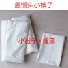 Tampa isolada para Mantou Cobertor aquecedor para Baozi tecido tampa para cozinhar no vapor carrinho de café da manhã pequeno acolchoado de algodão lavável à máquina
