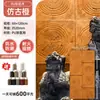Luz PU anillo anual madera piedra pared de fondo componente de cemento ladrillo decoración retro piedra cultural redonda verdadera ladrillo pared exterior