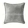 Funda de almohada de terciopelo de lujo de Amazon con ribete de color contrastante, diseño simple y moderno para decoración del hogar