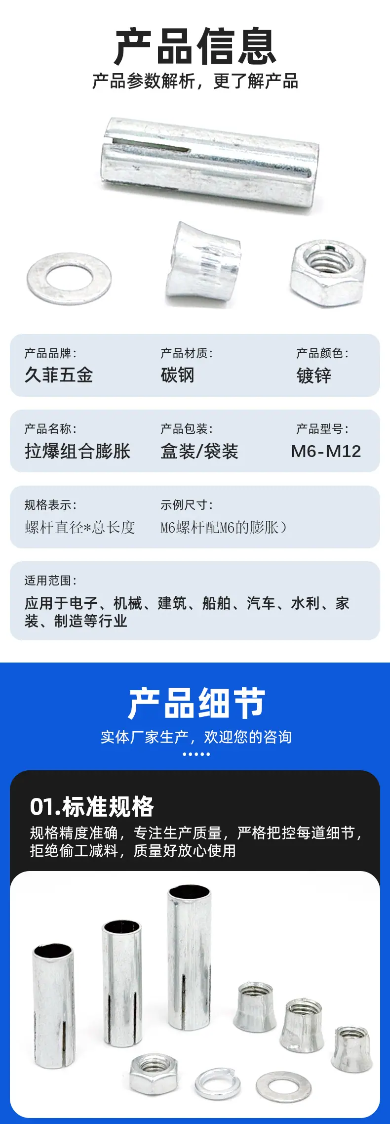 详情2_04.jpg