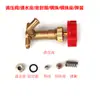 Tipo 04 Accesorios para Pulverizador Longmai Anillo de Sello para Válvula de Pistón de Acero Inoxidable Conector para Manómetro Bolsa de Plástico Reparación