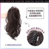 Peruca Clip-In para Mulheres, Cabelo Realista, Sem Queda, Estilo Fountain Clip-In, Meio Preso com Ondas em Cascata, Rabo de Cavalo Alto, Cabelo Longo Cacheado