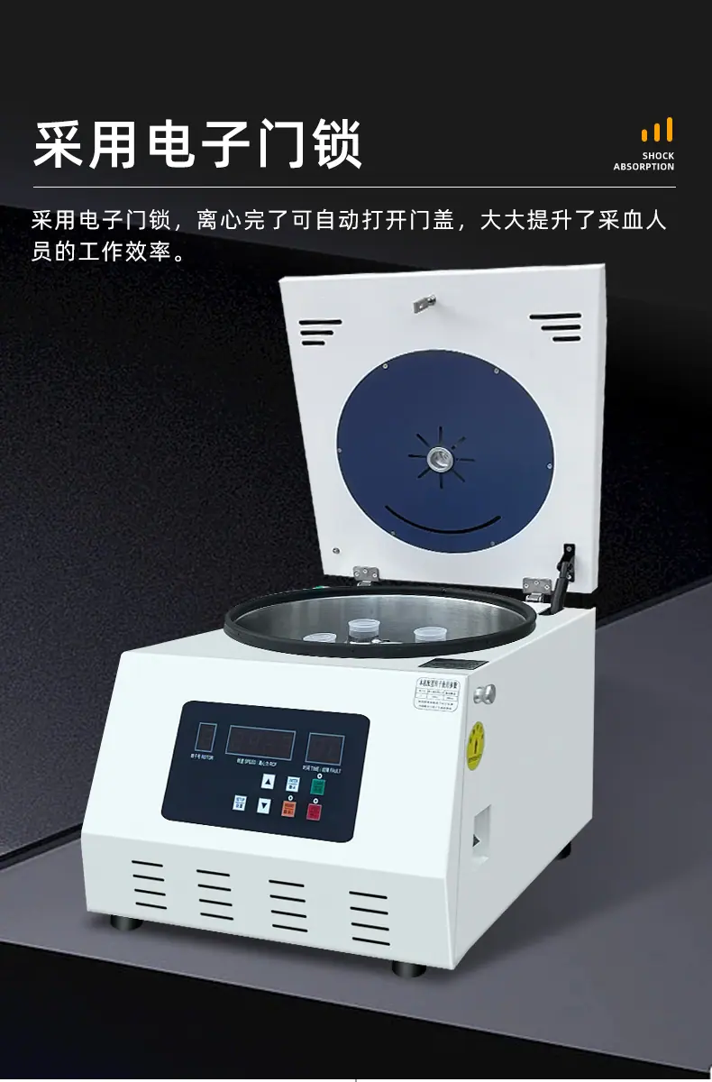TDL-5A老鼠血清离心机 790_09.png