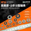 IFU rodamiento de pared delgada 6903Z 6904Z 6905Z miniatura 61903 61904 61905ZZ -2Z -2RS