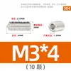 Juego de Tornillos Prisioneros de Acero Inoxidable 304 con Cabeza Hexagonal y Punta, Tornillos Prisioneros para Máquina M3M4M5M6M8M10