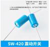 Sensor de Interruptor de Vibração Sensor Sw200D/520D/18010P/18015 18020 Vibração de Bola de Mola