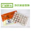 Wontons, snacks de Shaxian, 70 piezas de wontons de carne plana, pan plano yandui hecho a mano, desayuno y snack nocturno, congelado, dumplings al vapor especialidad de Fujian