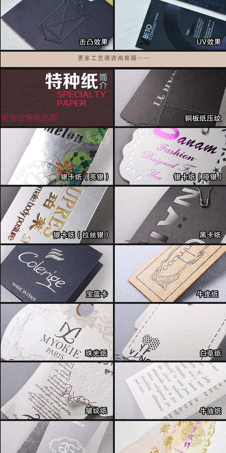 吊牌详情页_05.jpg