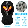 Máscara de Protección Solar para Exteriores de Verano Estampado Digital Bolsa con Expresión Facial Humana Sudadera con Capucha Ciclismo Spoof Malla Transpirable