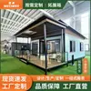Casa Dobrável Móvel de Duas Asas, Casa Pré-fabricada para Canteiro de Obras, Casa Contêiner Dobrável Tipo Asa Móvel e Destacável para Alojamento
