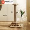 Fabricante Personalizado Giratório de Madeira Maciça Brinquedo para Gato Coluna de Sisal Rascador Resistente ao Desgaste e Sem Soltar Pelo Suprimentos para Animais de Estimação Estilo Quente Transfronteiriço