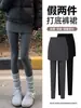 Otoño temprano talla grande 100 kg para mujeres de talla grande, estilo delgado de primavera y otoño, leggings de imitación de dos piezas, pantalones tipo falda ajustados a la cadera para mujer, pantalones de talla grande